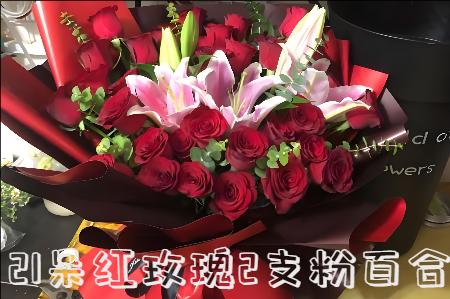 珠海金湾区花店